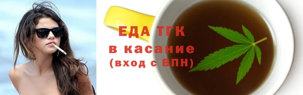 бошки Алзамай